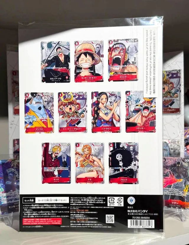 One Piece Premium Card Collection · 25th Anniversary Edition 2