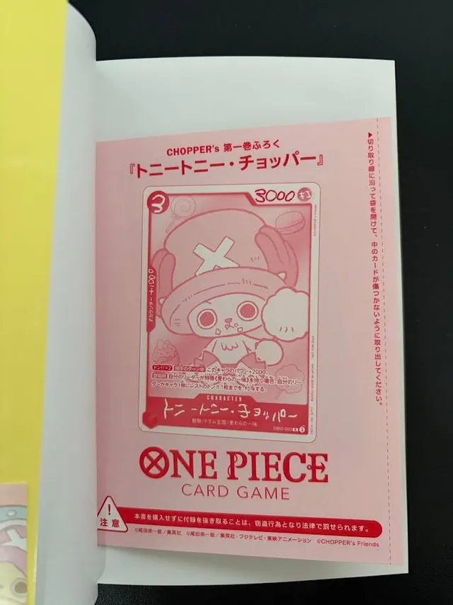 Chopper's Manga Book 2