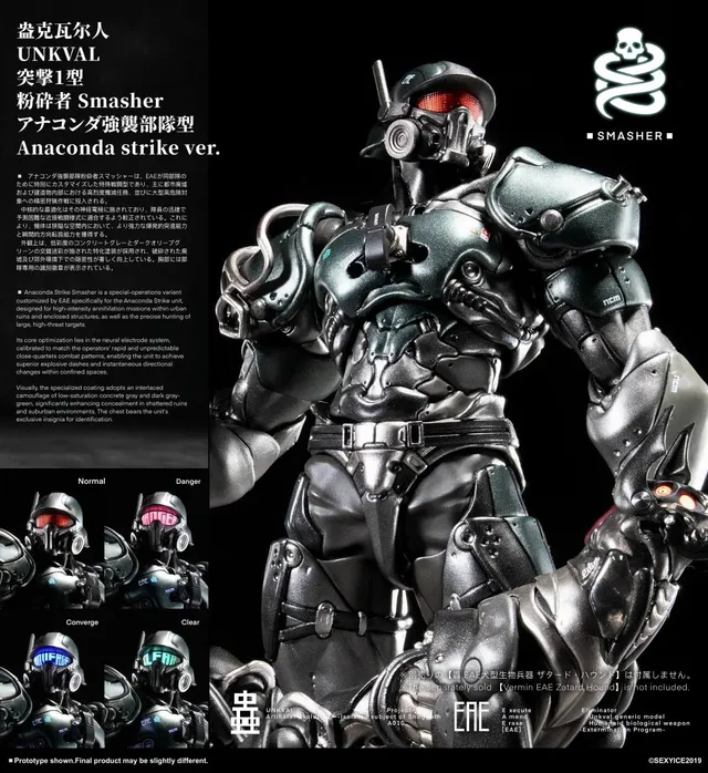 Unkval Smasher · Anaconda Strike Ver. 3